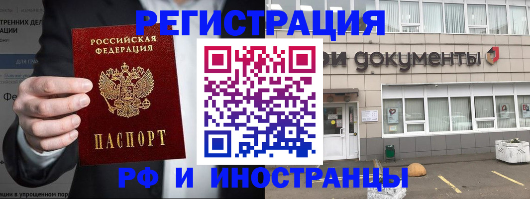 регистрация для школы в Всеволожске