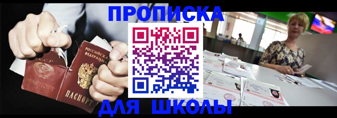 прописка поиск в Всеволожске