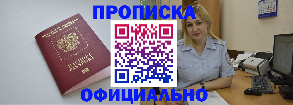 найти адрес прописки в Всеволожске