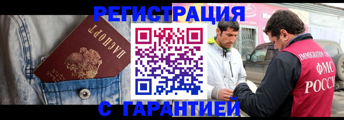 прописка для школы в Всеволожске